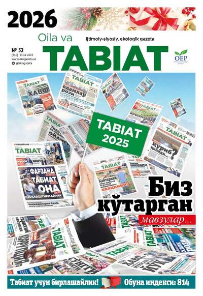 uploads/2025-12-25/numbers/1766646019Pages from 52-2025 son oila--3-------.jpg